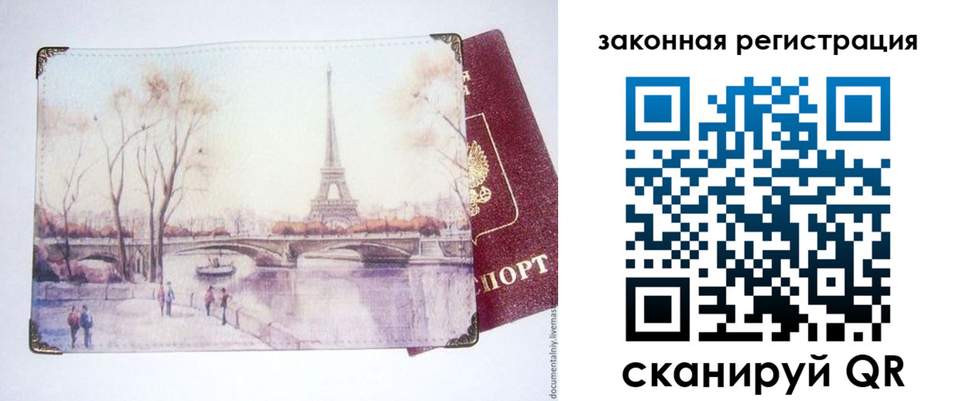 пропишу в квартире в Старой Руссе