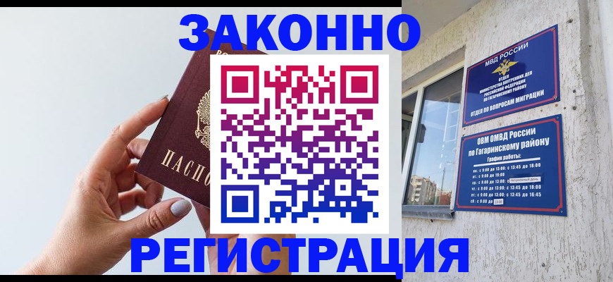 пропишу в квартире в Старой Руссе